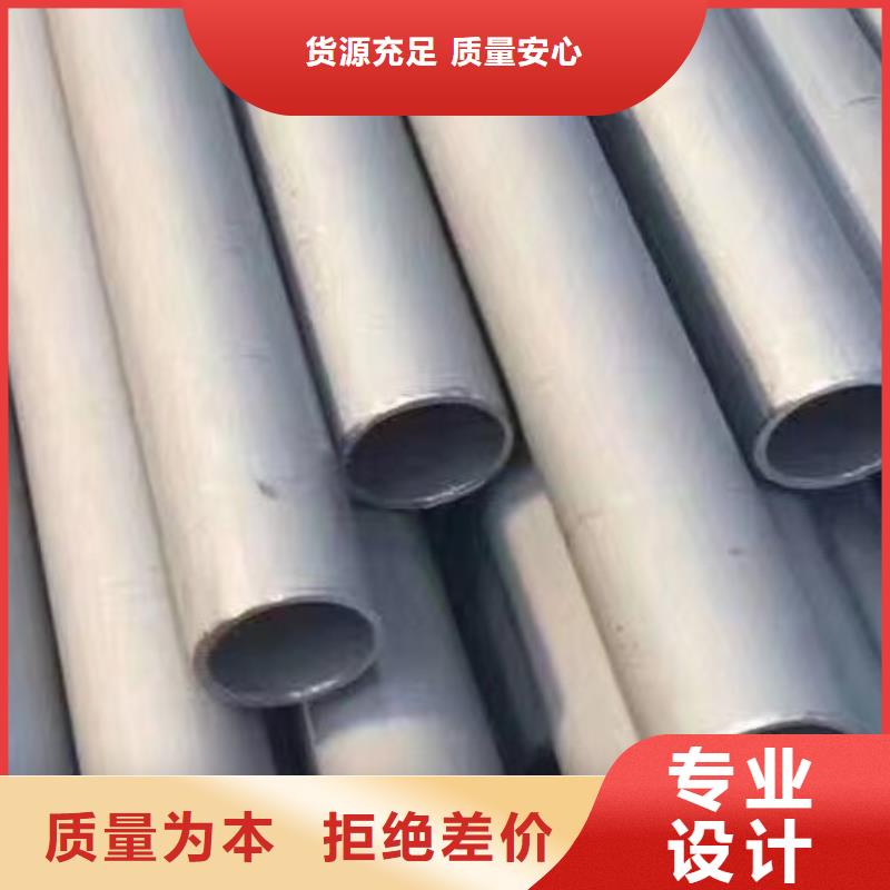 哈氏合金管_inconel600物美价优
