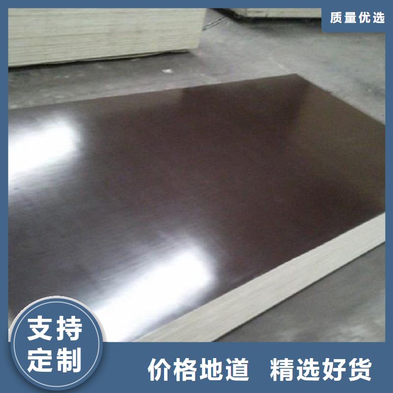 哈氏合金板哈氏合金C276管拒绝中间商