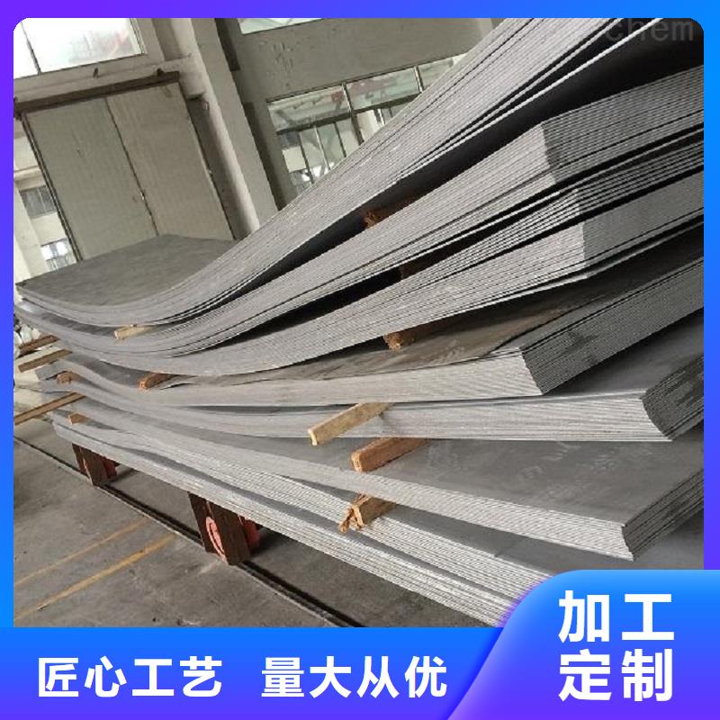 哈氏合金板哈氏合金C276管拒绝中间商