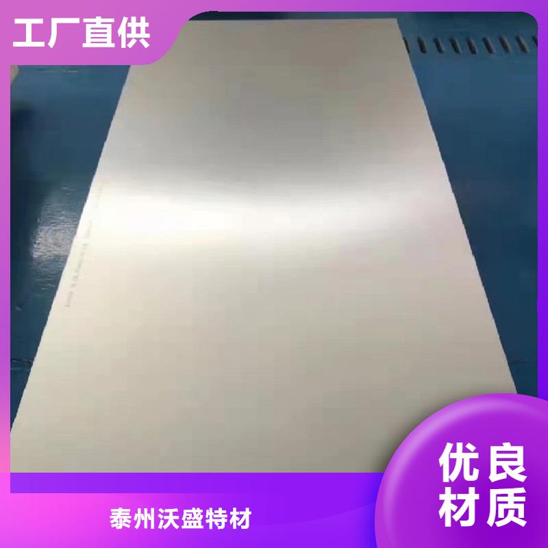 哈氏合金板哈氏合金C276管采购
