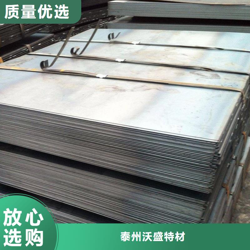 HastelloyC-276哈氏合金板视频-甘肃省张掖市|临泽|山丹|甘南|定西|陇南|金昌|兰州|嘉峪关HastelloyC-276哈氏合金板-沃盛
