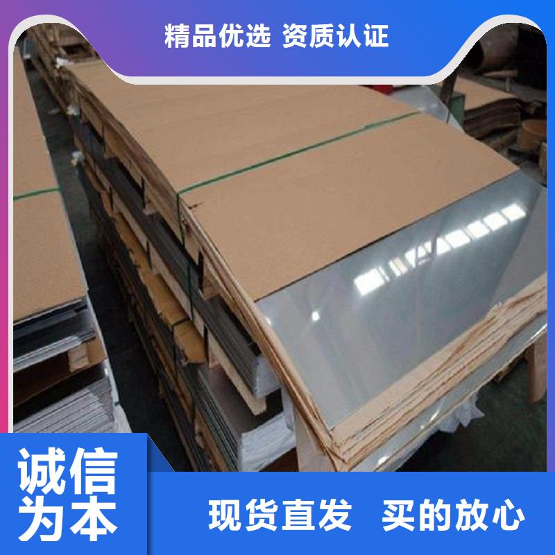 哈氏合金板哈氏合金C276板源头厂家经验丰富
