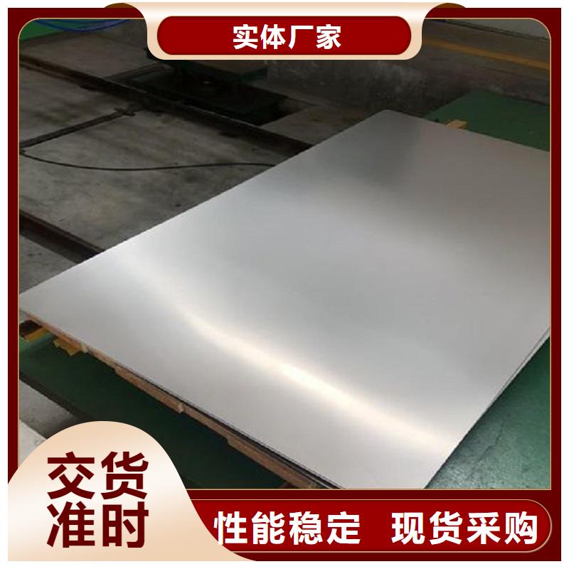 HastelloyC-276哈氏合金板视频-甘肃省张掖市|临泽|山丹|甘南|定西|陇南|金昌|兰州|嘉峪关HastelloyC-276哈氏合金板-沃盛