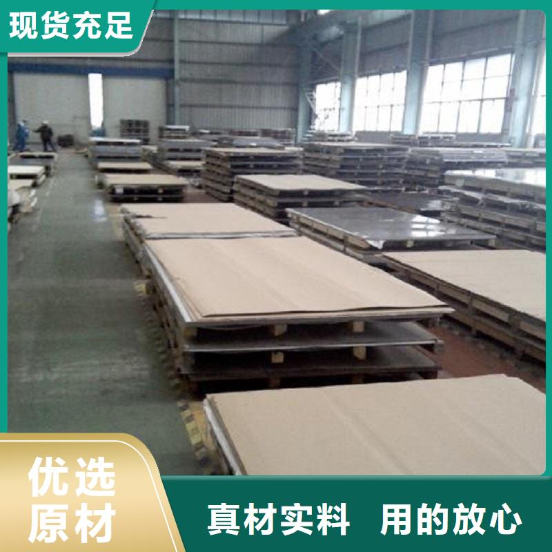 HastelloyC-276哈氏合金板视频-甘肃省张掖市|临泽|山丹|甘南|定西|陇南|金昌|兰州|嘉峪关HastelloyC-276哈氏合金板-沃盛
