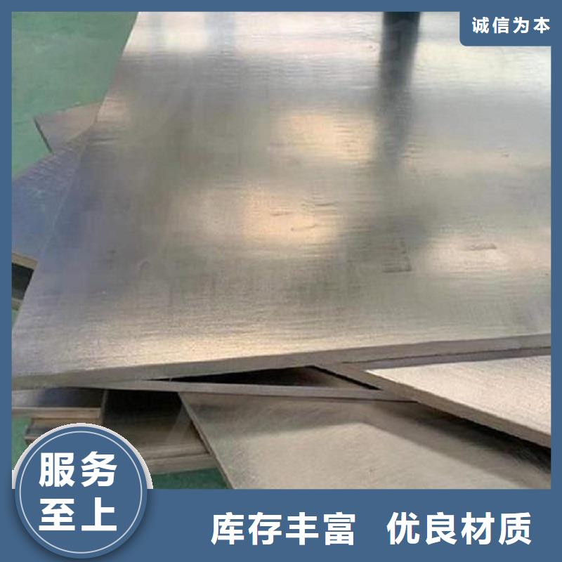 哈氏合金板incoloy800定金锁价