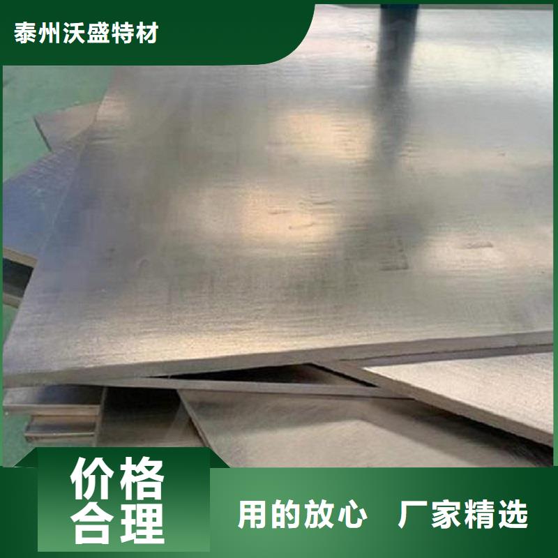 哈氏合金板N08028优良材质