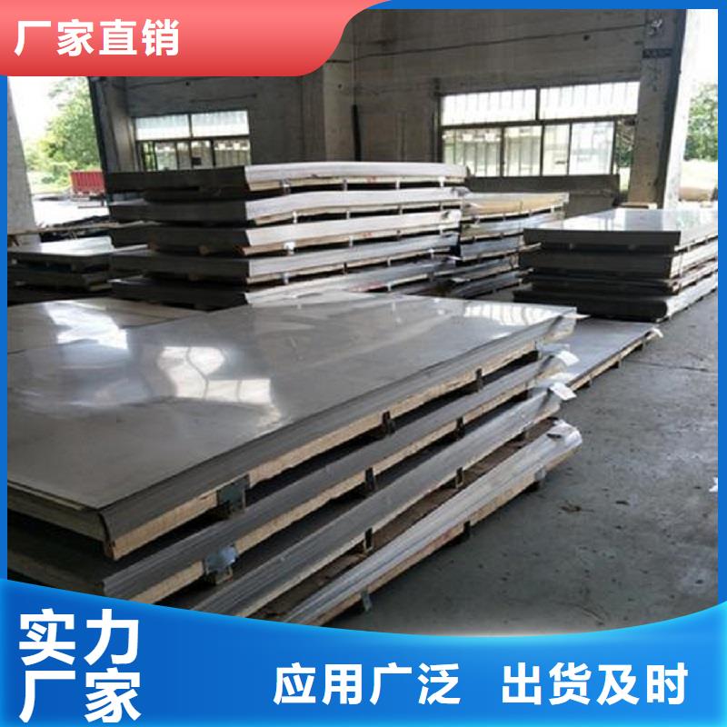 哈氏合金板哈氏合金C276管值得信赖
