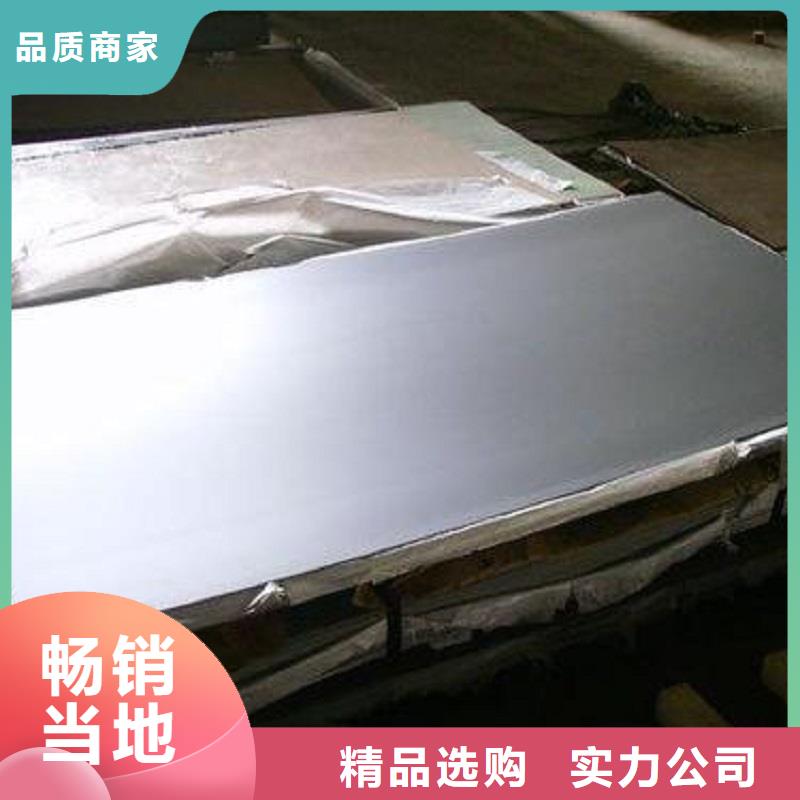 HastelloyC-276哈氏合金板视频-甘肃省张掖市|临泽|山丹|甘南|定西|陇南|金昌|兰州|嘉峪关HastelloyC-276哈氏合金板-沃盛