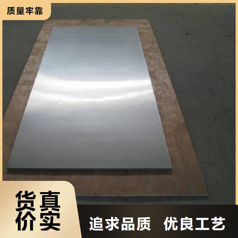 哈氏合金板MonelK500精工制作