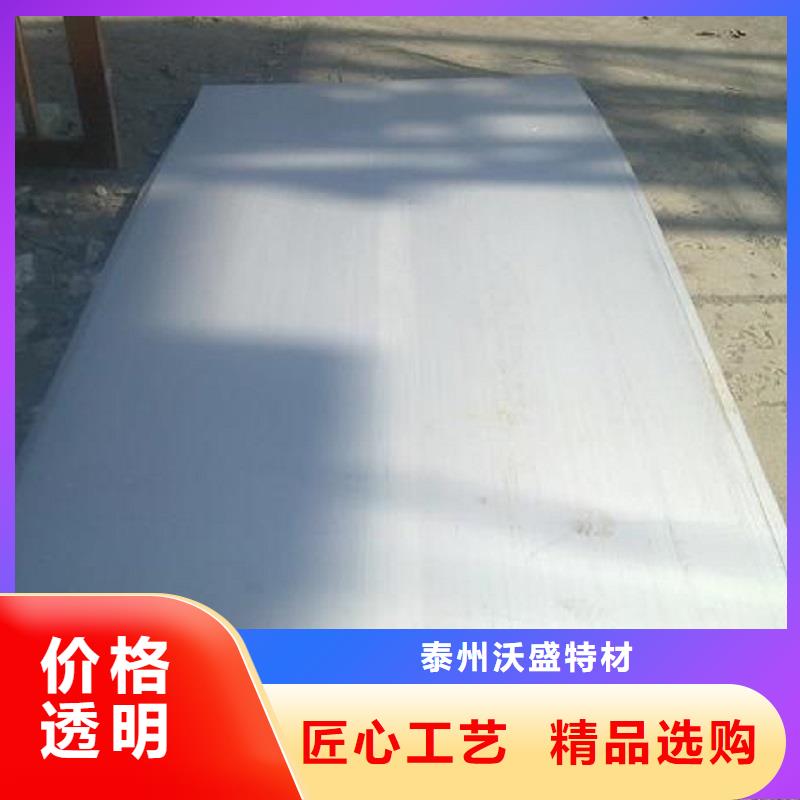 HastelloyC-276哈氏合金板-视频-HastelloyC-276哈氏合金板-辽宁省锦州市【此地】供应商-凌海|义县|阜新|丹东|鞍山|抚顺|沈阳|营口