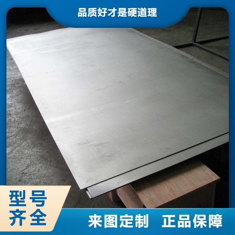 哈氏合金板N08020生产安装