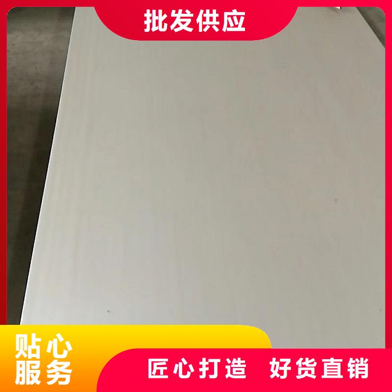HastelloyC-276哈氏合金板-视频-HastelloyC-276哈氏合金板-辽宁省锦州市【此地】供应商-凌海|义县|阜新|丹东|鞍山|抚顺|沈阳|营口