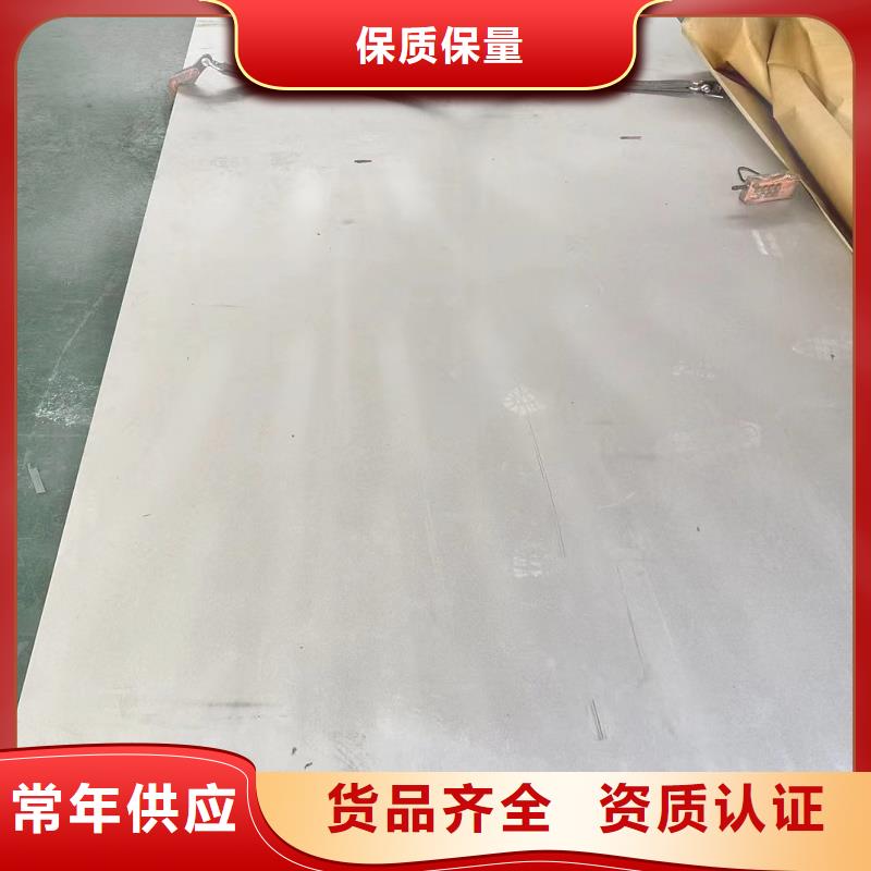哈氏合金板,哈氏合金C276板订购