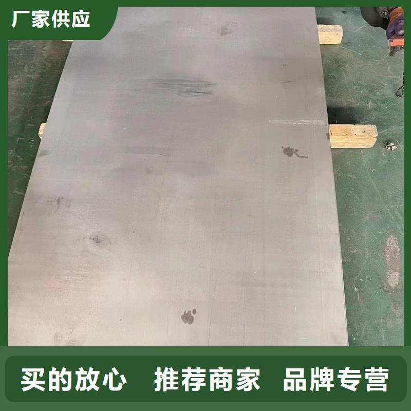 HastelloyC-276哈氏合金板-视频-HastelloyC-276哈氏合金板-辽宁省锦州市【此地】供应商-凌海|义县|阜新|丹东|鞍山|抚顺|沈阳|营口