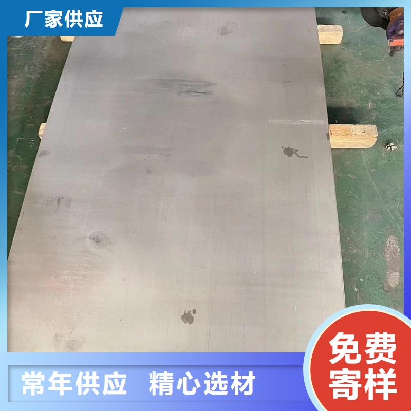 哈氏合金板,哈氏合金C276管源厂定制