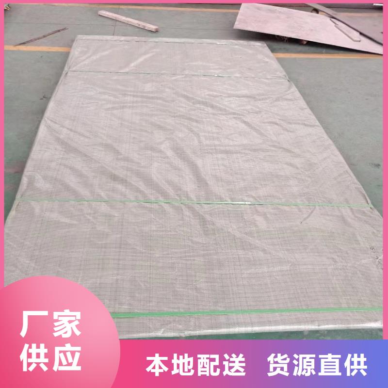HastelloyC-276哈氏合金板视频-甘肃省张掖市|临泽|山丹|甘南|定西|陇南|金昌|兰州|嘉峪关HastelloyC-276哈氏合金板-沃盛