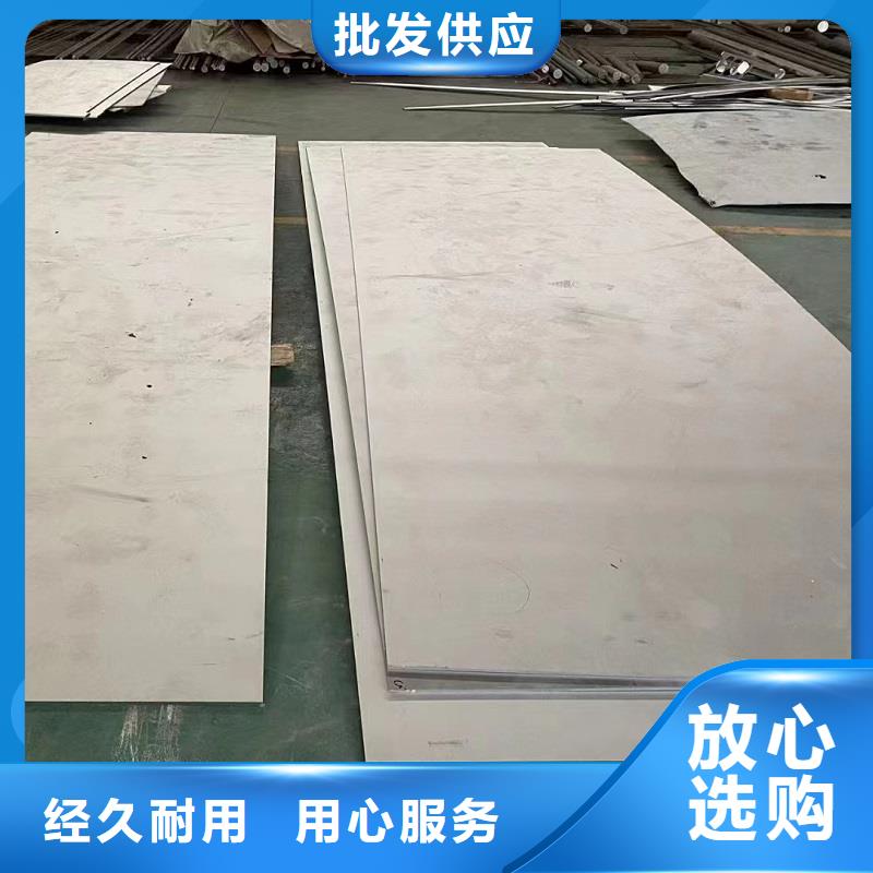 哈氏合金板MonelK500精工制作