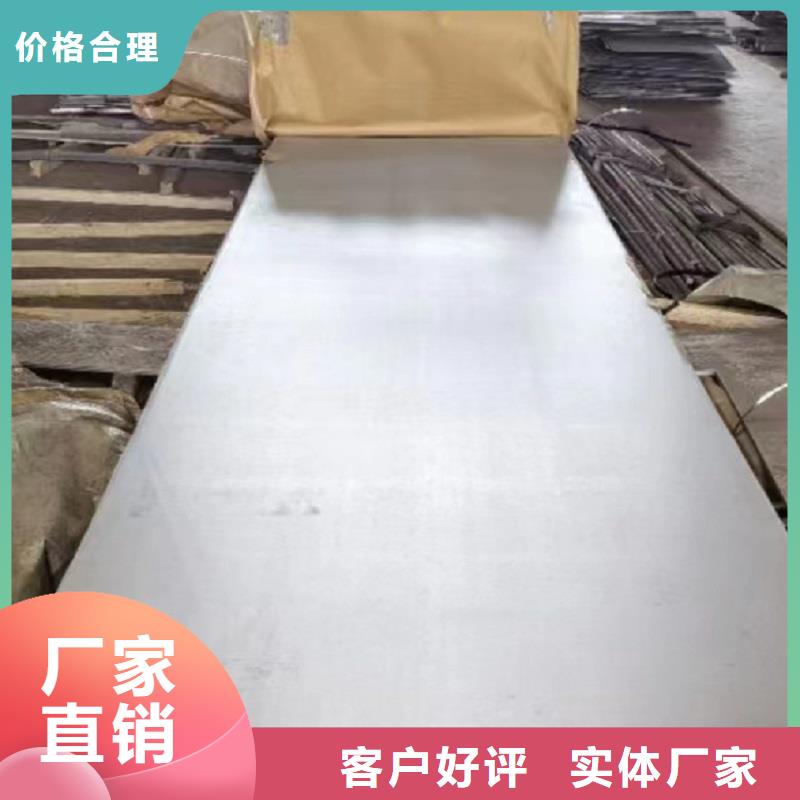 HastelloyC-276哈氏合金板视频-甘肃省张掖市|临泽|山丹|甘南|定西|陇南|金昌|兰州|嘉峪关HastelloyC-276哈氏合金板-沃盛