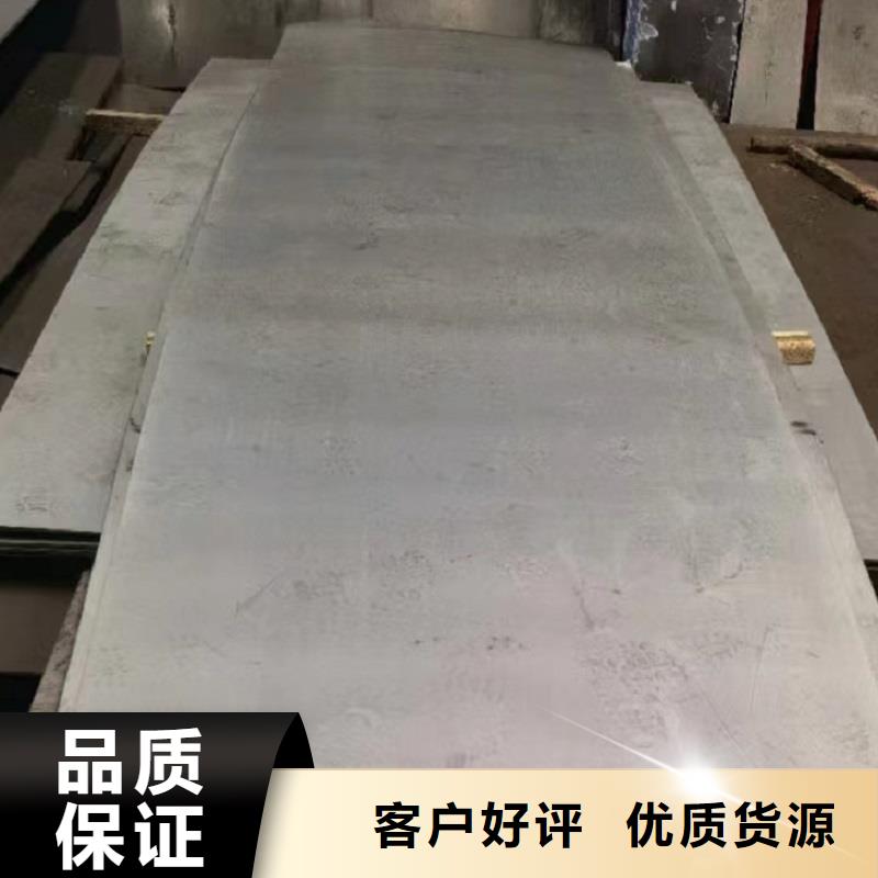 HastelloyC-276哈氏合金板视频-甘肃省张掖市|临泽|山丹|甘南|定西|陇南|金昌|兰州|嘉峪关HastelloyC-276哈氏合金板-沃盛