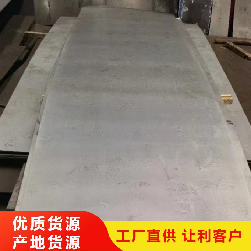 哈氏合金板HastelloyC-276哈氏合金无缝管研发生产销售