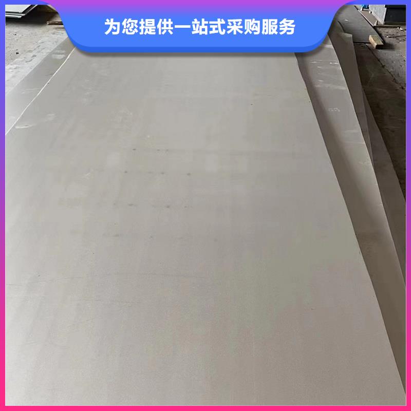 哈氏合金板incoloy926严格把控每一处细节