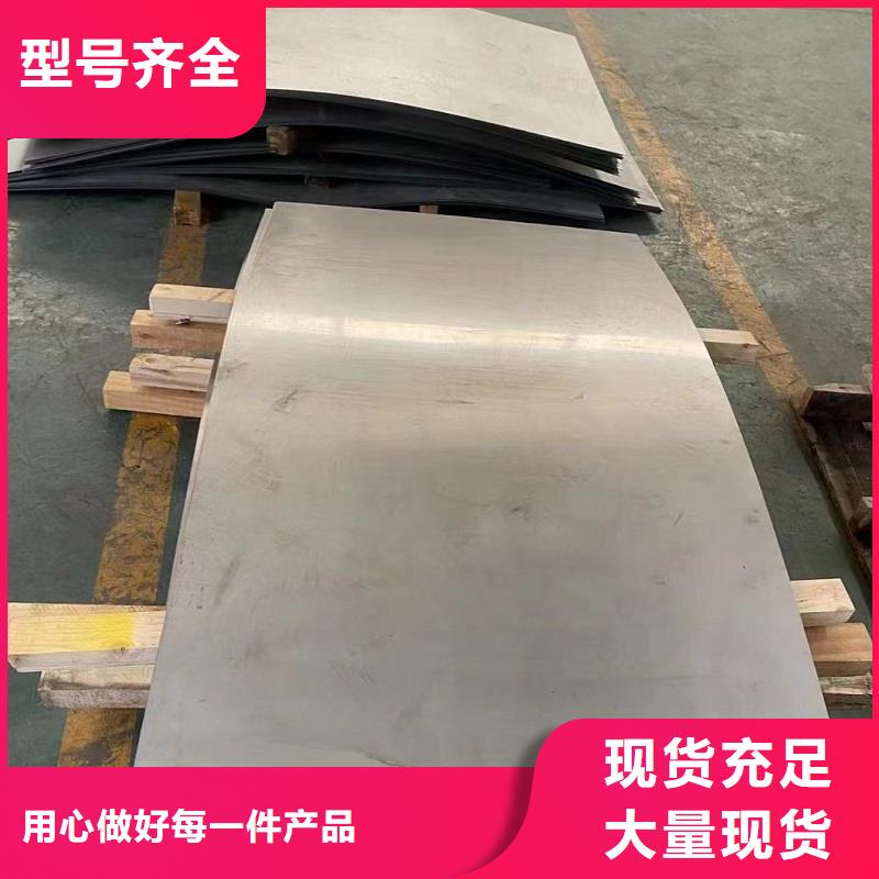 哈氏合金板哈氏合金C276管值得信赖