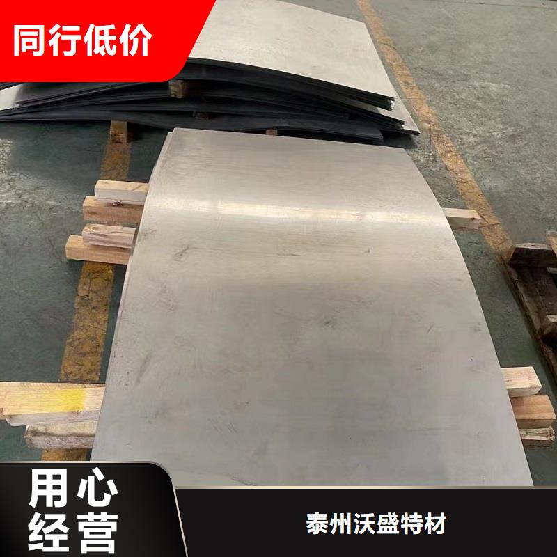 哈氏合金板哈氏合金C276管拒绝中间商