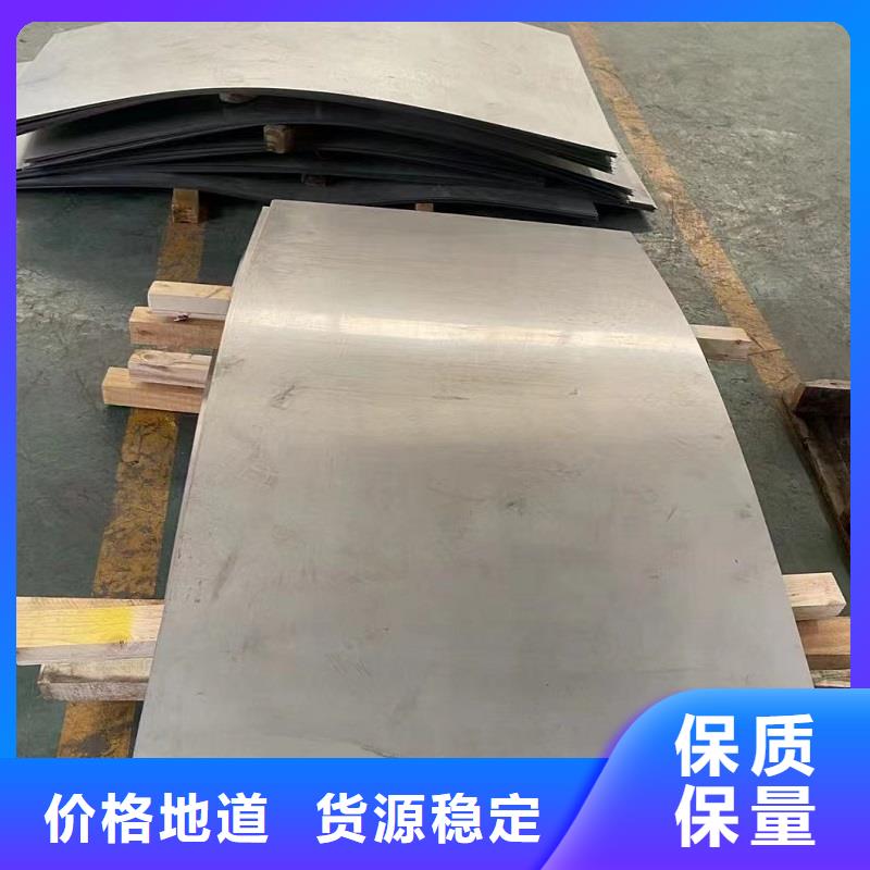 哈氏合金板N08020生产安装