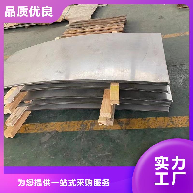哈氏合金板哈氏合金C276管值得信赖