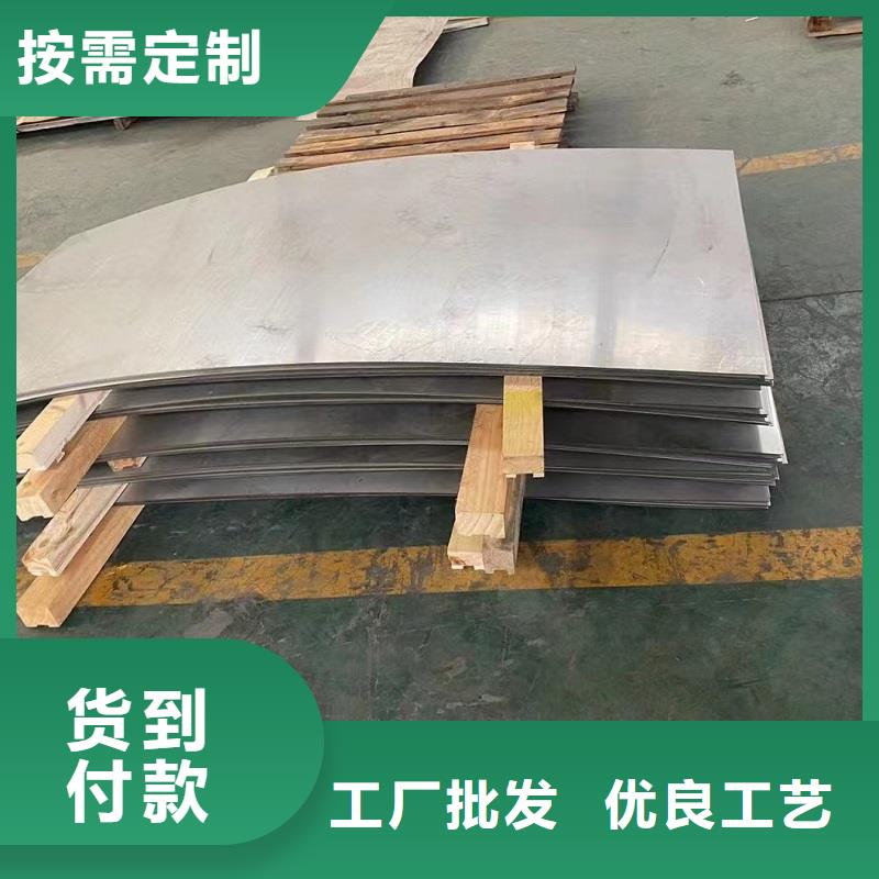 哈氏合金板N08020生产安装