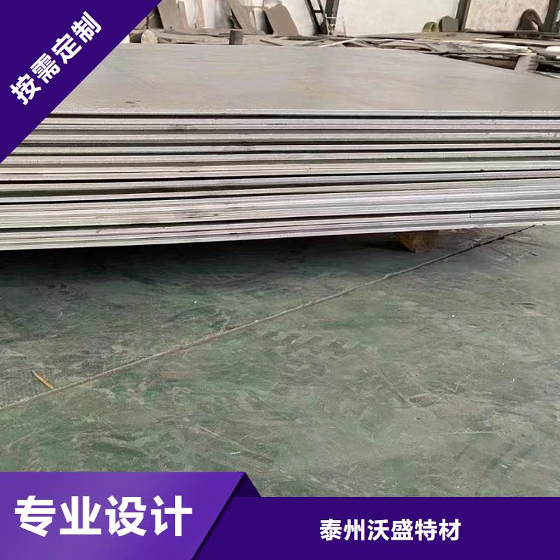哈氏合金板哈氏合金C276管值得信赖