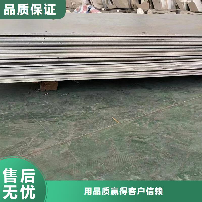 哈氏合金板N08020生产安装