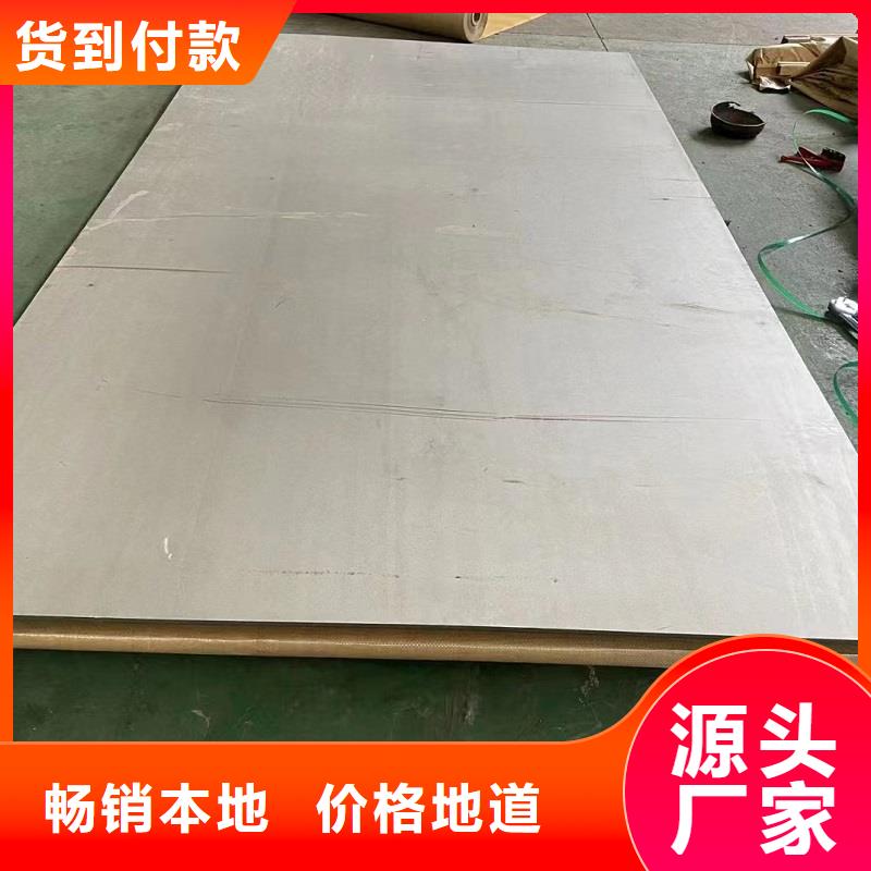 哈氏合金板哈氏合金C276管值得信赖