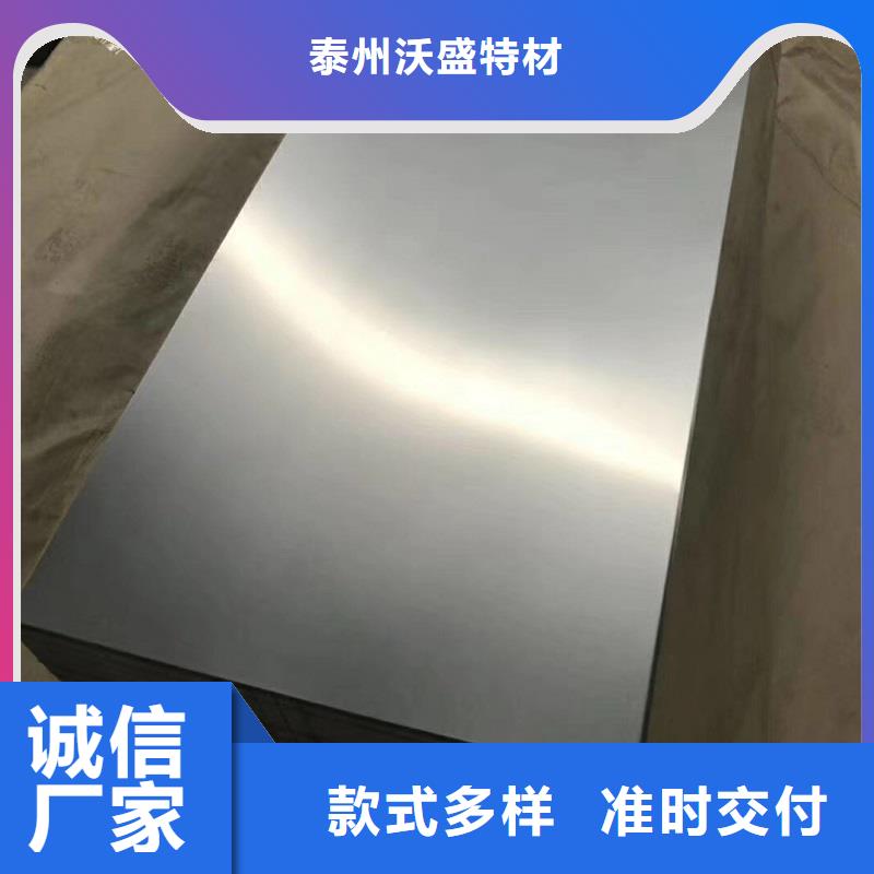 哈氏合金板N08020生产安装