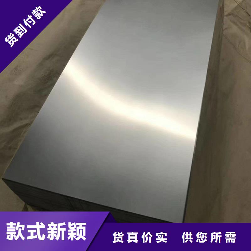 哈氏合金板哈氏合金C276管值得信赖