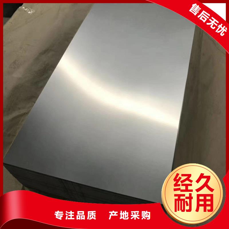 哈氏合金板哈氏合金C276管拒绝中间商