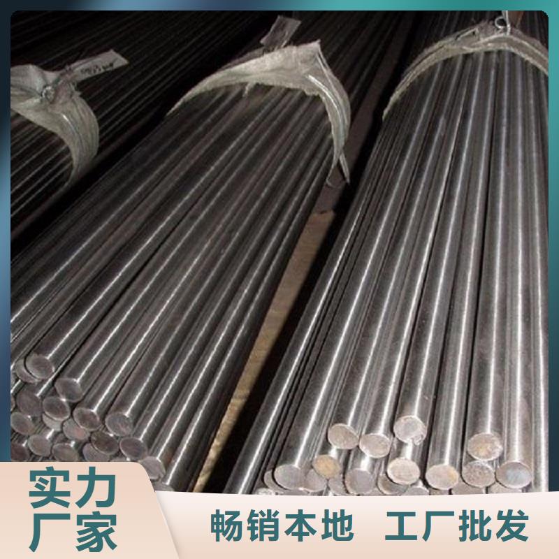 HastelloyC-276哈氏合金板-视频-HastelloyC-276哈氏合金板-沃盛特材(三亚市分公司)服务区域海口