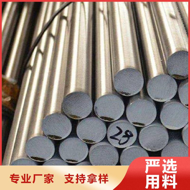 哈氏合金棒N08028货源直销