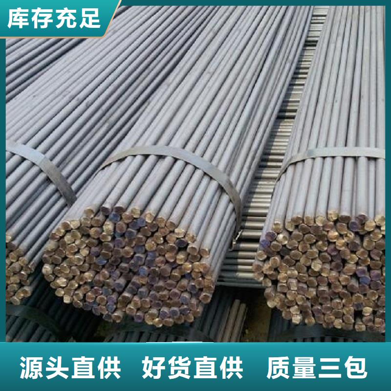 HastelloyC-276哈氏合金板-视频-HastelloyC-276哈氏合金板-沃盛特材(三亚市分公司)服务区域海口