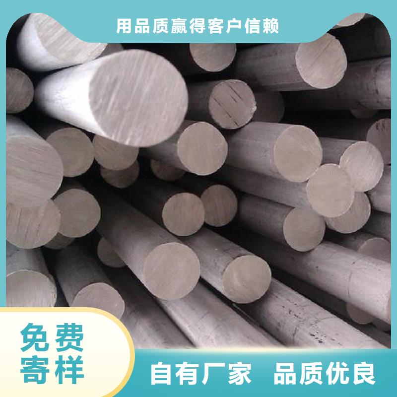 HastelloyC-276哈氏合金板视频-HastelloyC-276哈氏合金板-河南省郑州市二七|新密|驻马店|洛阳|信阳|新乡|许昌(该地)公司