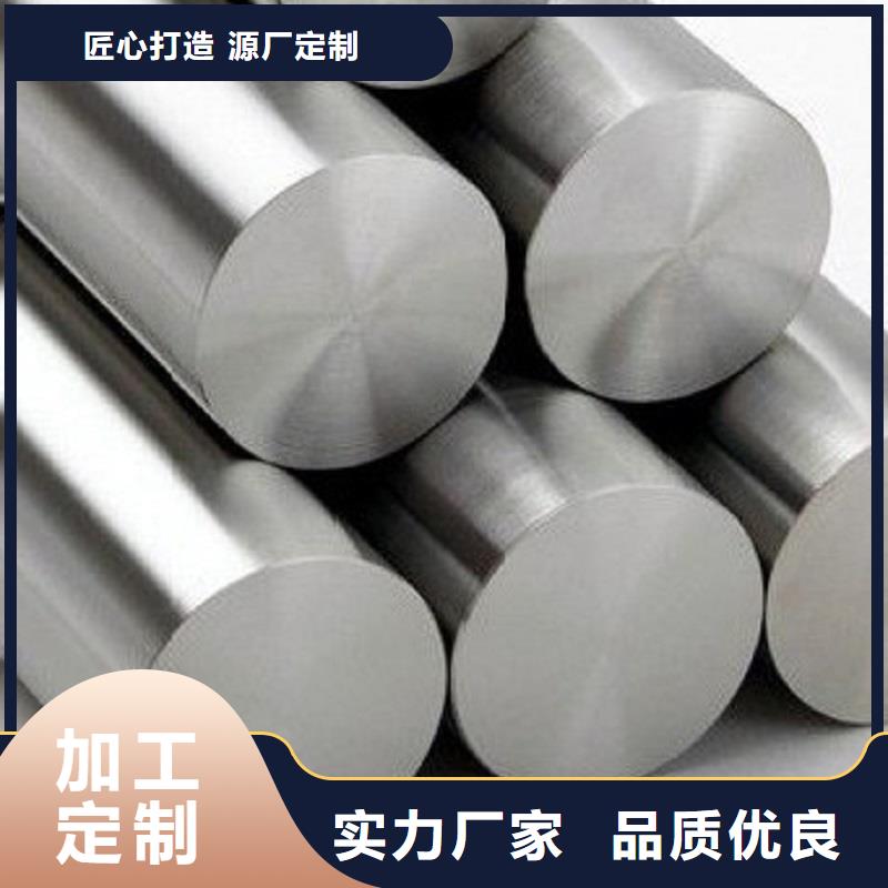 HastelloyC-276哈氏合金板-视频-HastelloyC-276哈氏合金板-沃盛特材(三亚市分公司)服务区域海口