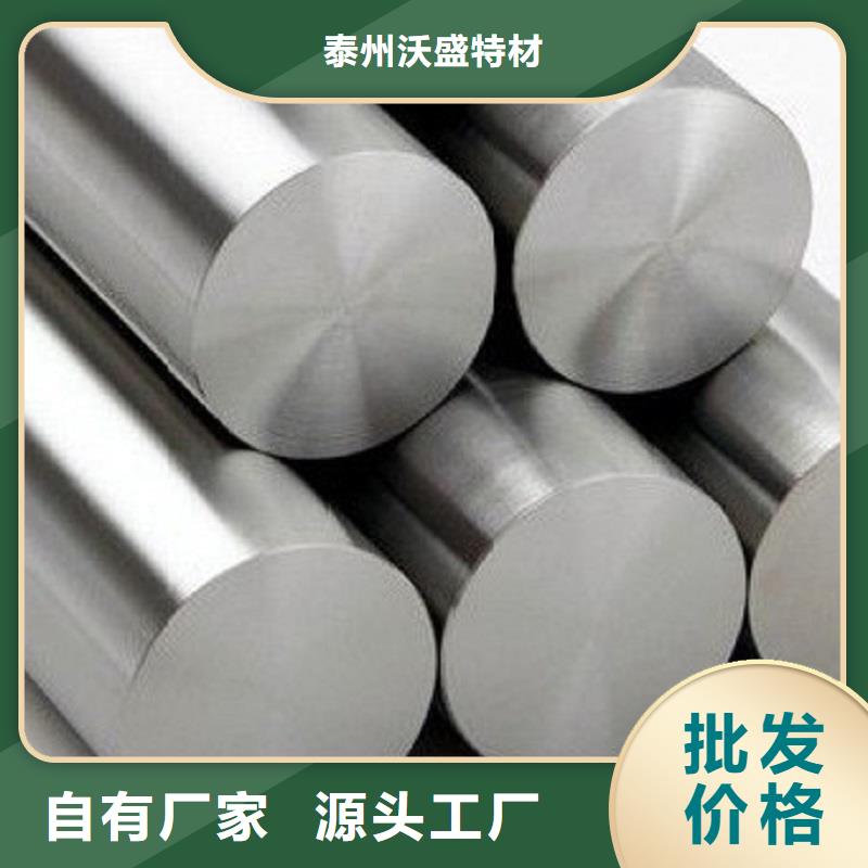 HastelloyC-276哈氏合金板视频-HastelloyC-276哈氏合金板-河南省郑州市二七|新密|驻马店|洛阳|信阳|新乡|许昌(该地)公司