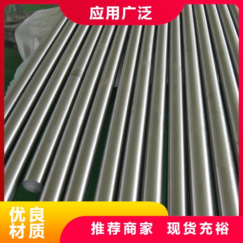 哈氏合金棒GH2747专业生产品质保证