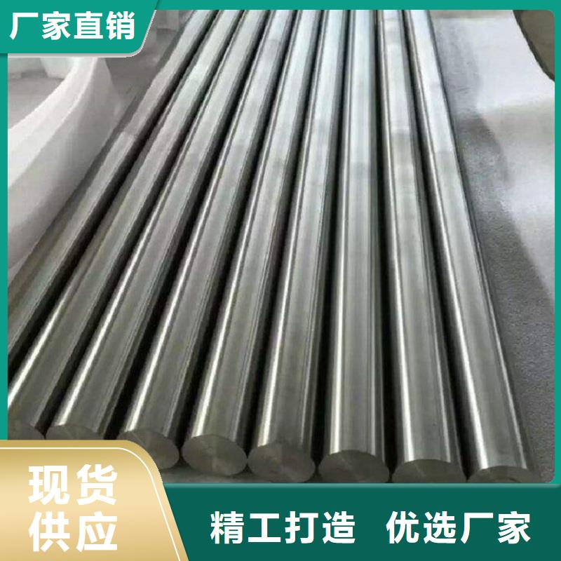 HastelloyC-276哈氏合金板视频-HastelloyC-276哈氏合金板-河南省郑州市二七|新密|驻马店|洛阳|信阳|新乡|许昌(该地)公司