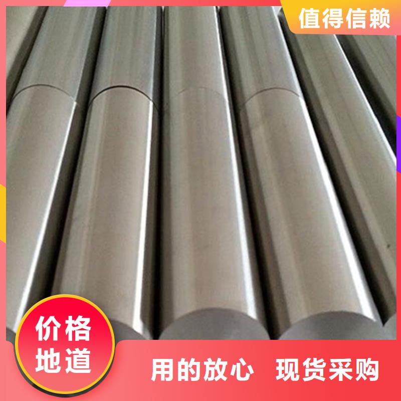 哈氏合金棒_哈氏合金C276管厂家供应