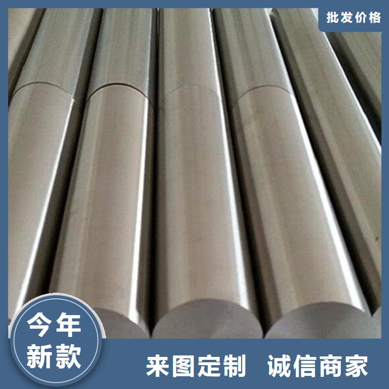 HastelloyC-276哈氏合金板视频-HastelloyC-276哈氏合金板-河南省郑州市二七|新密|驻马店|洛阳|信阳|新乡|许昌(该地)公司