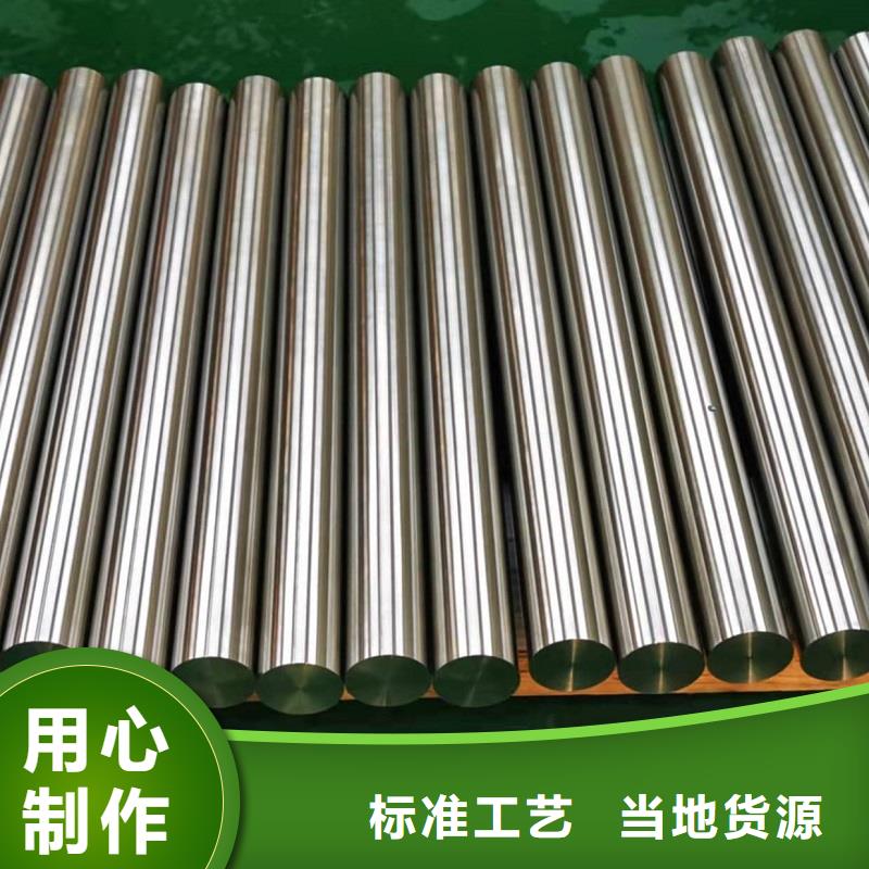 哈氏合金棒N08028货源直销