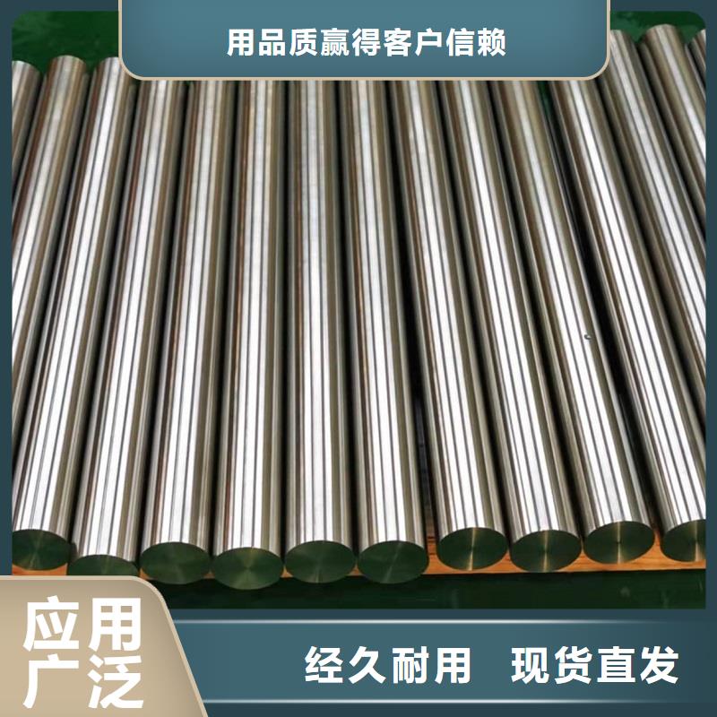 HastelloyC-276哈氏合金板视频-HastelloyC-276哈氏合金板-河南省郑州市二七|新密|驻马店|洛阳|信阳|新乡|许昌(该地)公司