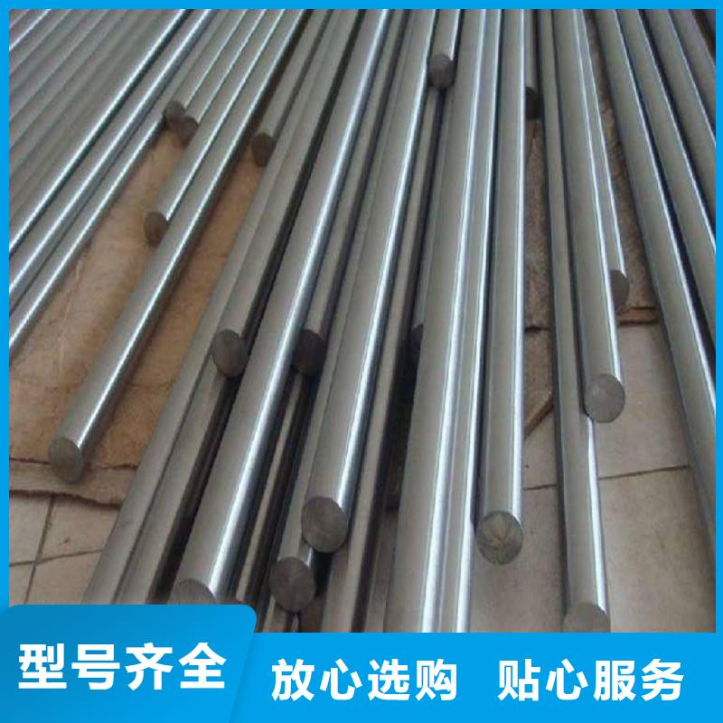 HastelloyC-276哈氏合金板-视频-HastelloyC-276哈氏合金板-沃盛特材(三亚市分公司)服务区域海口