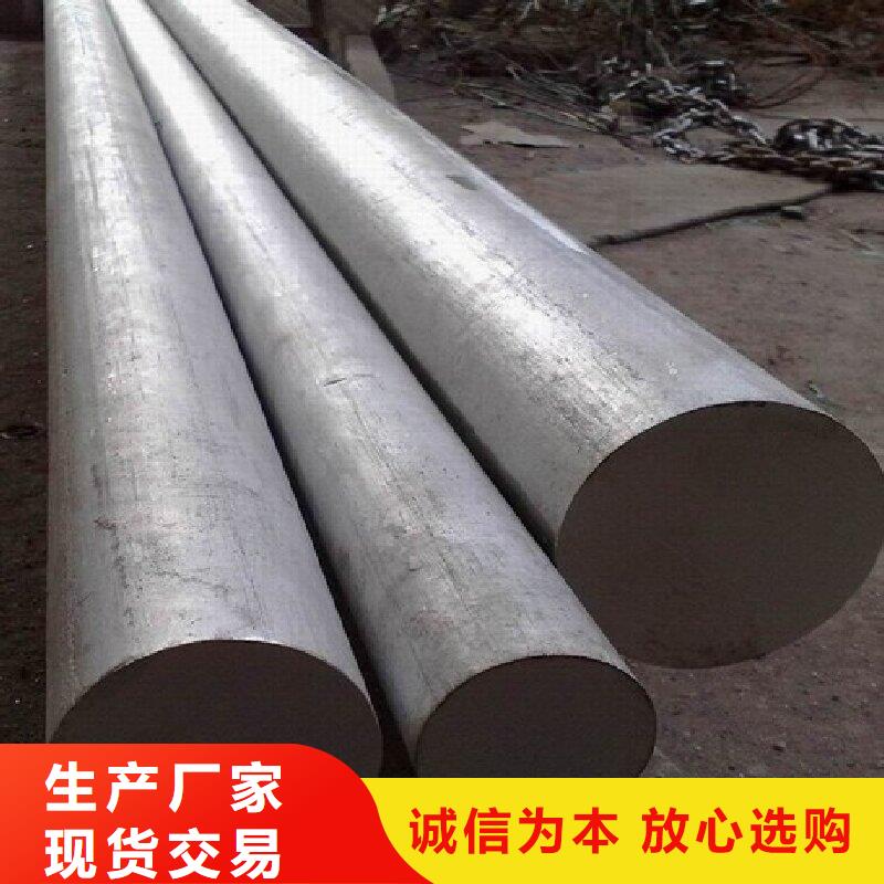 哈氏合金棒inconel718品质值得信赖